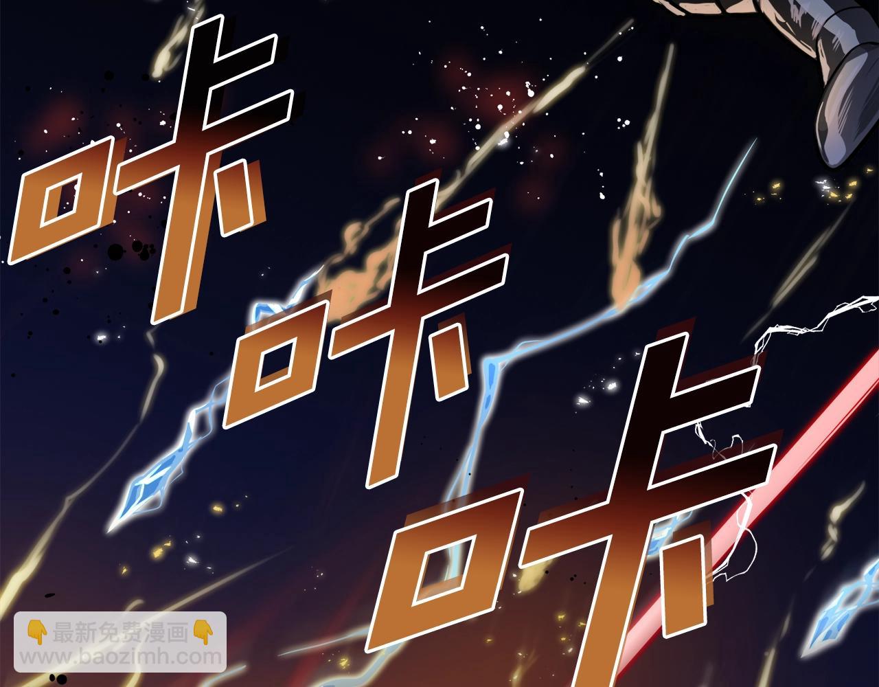 第71话 狂赚功绩98