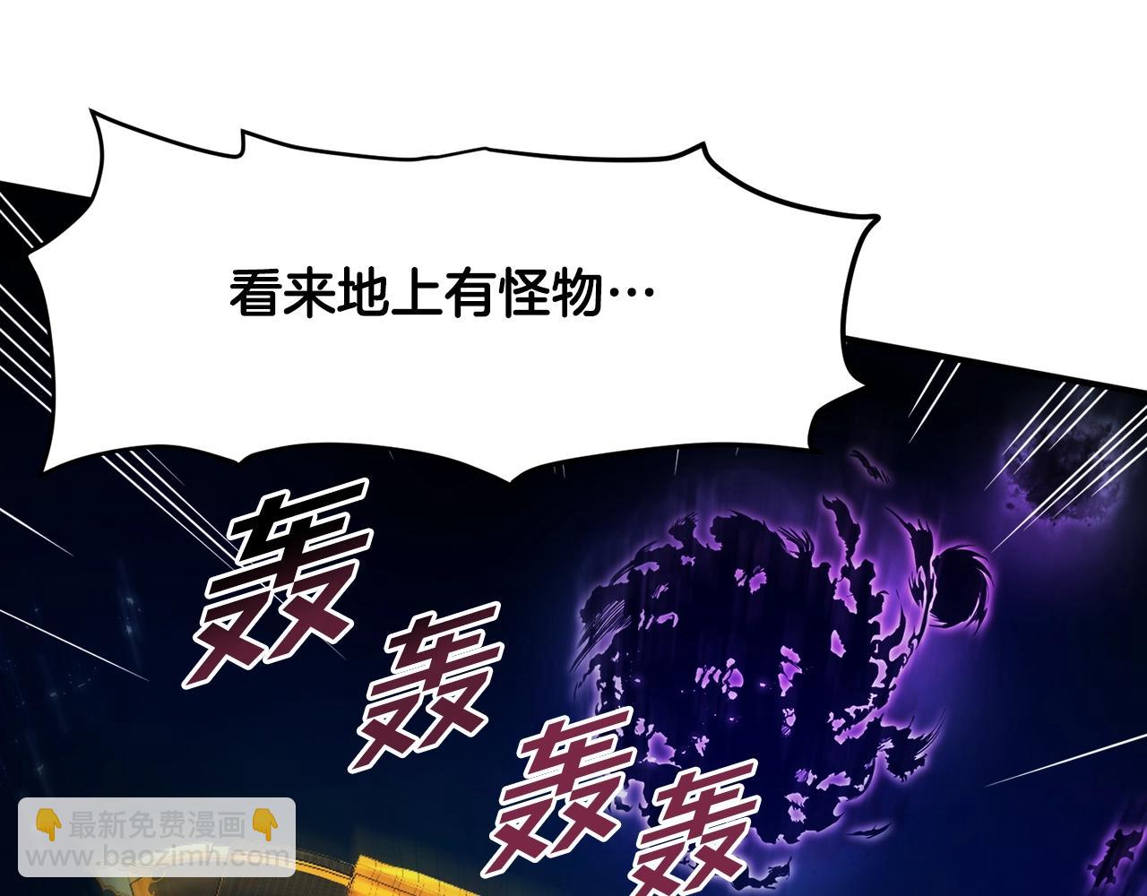 第72话 掉落的飞船10