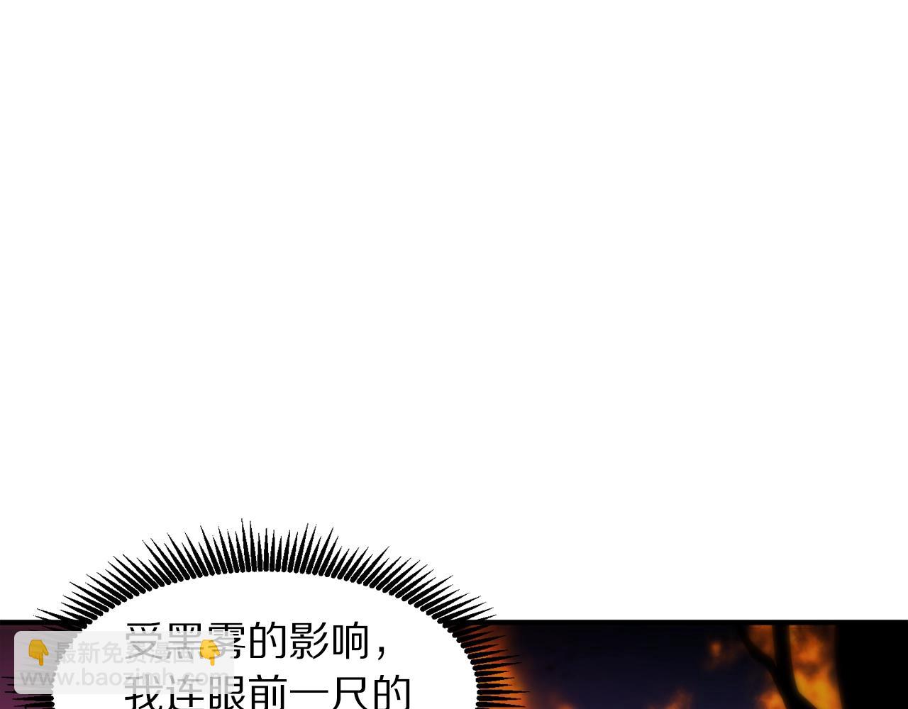 第72话 掉落的飞船100