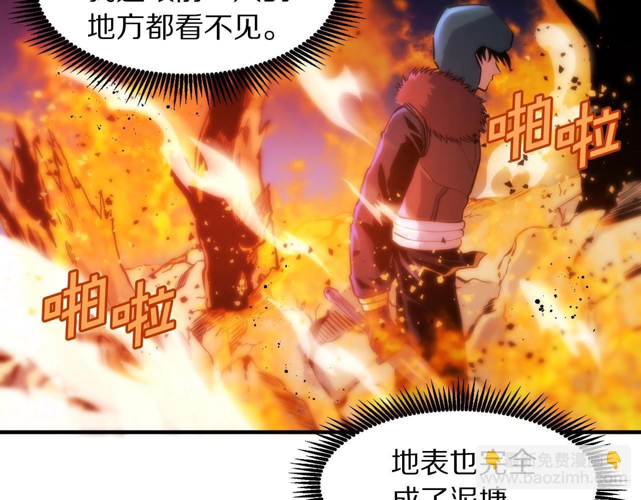 第72话 掉落的飞船101