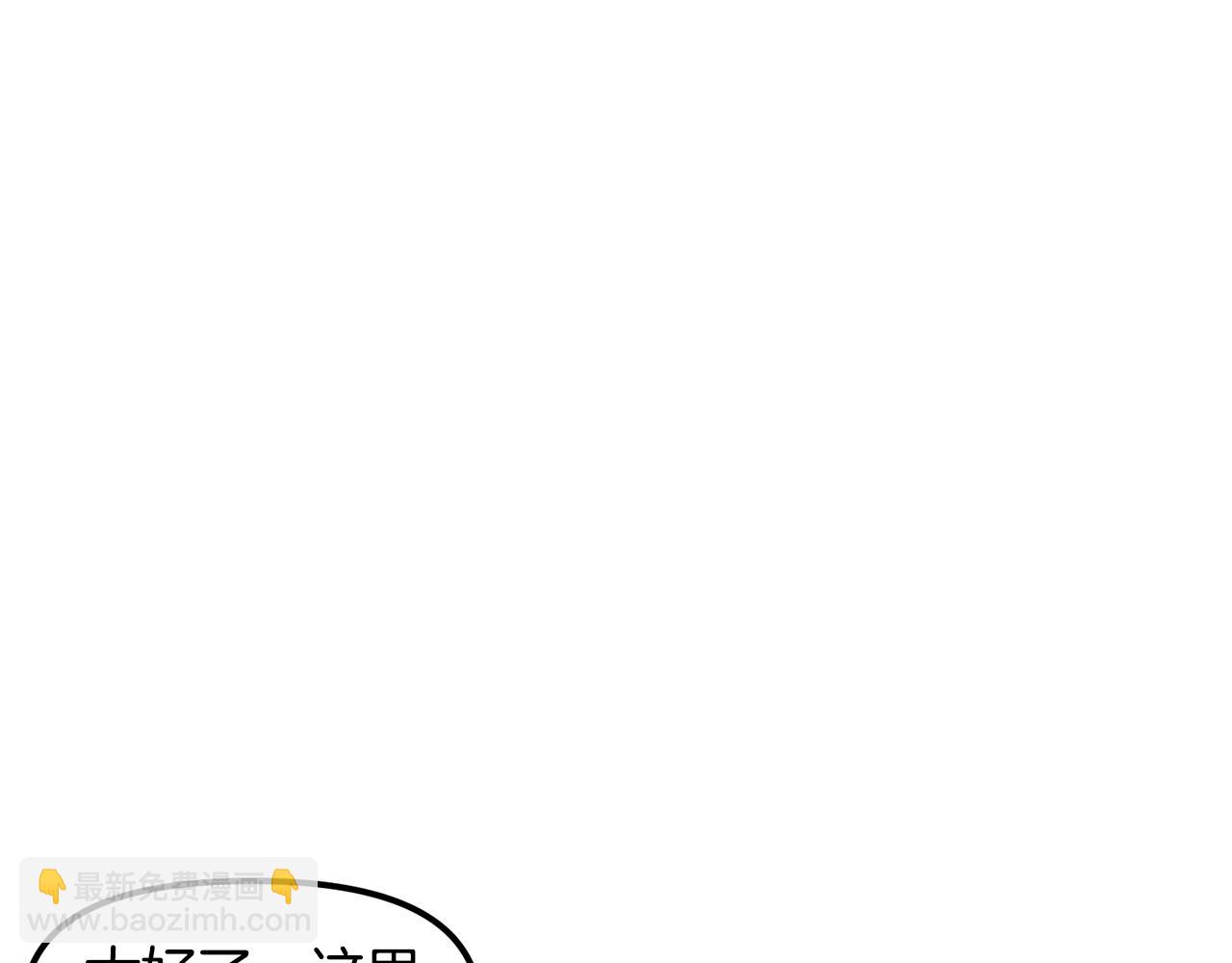 第72话 掉落的飞船114
