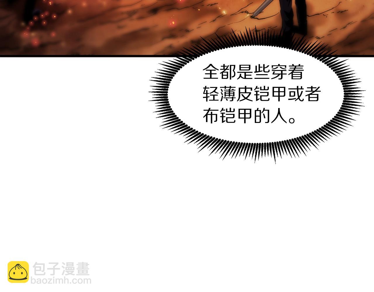 第72话 掉落的飞船116