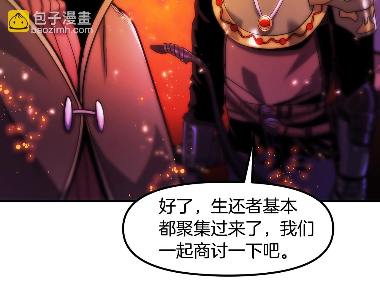 第72话 掉落的飞船118