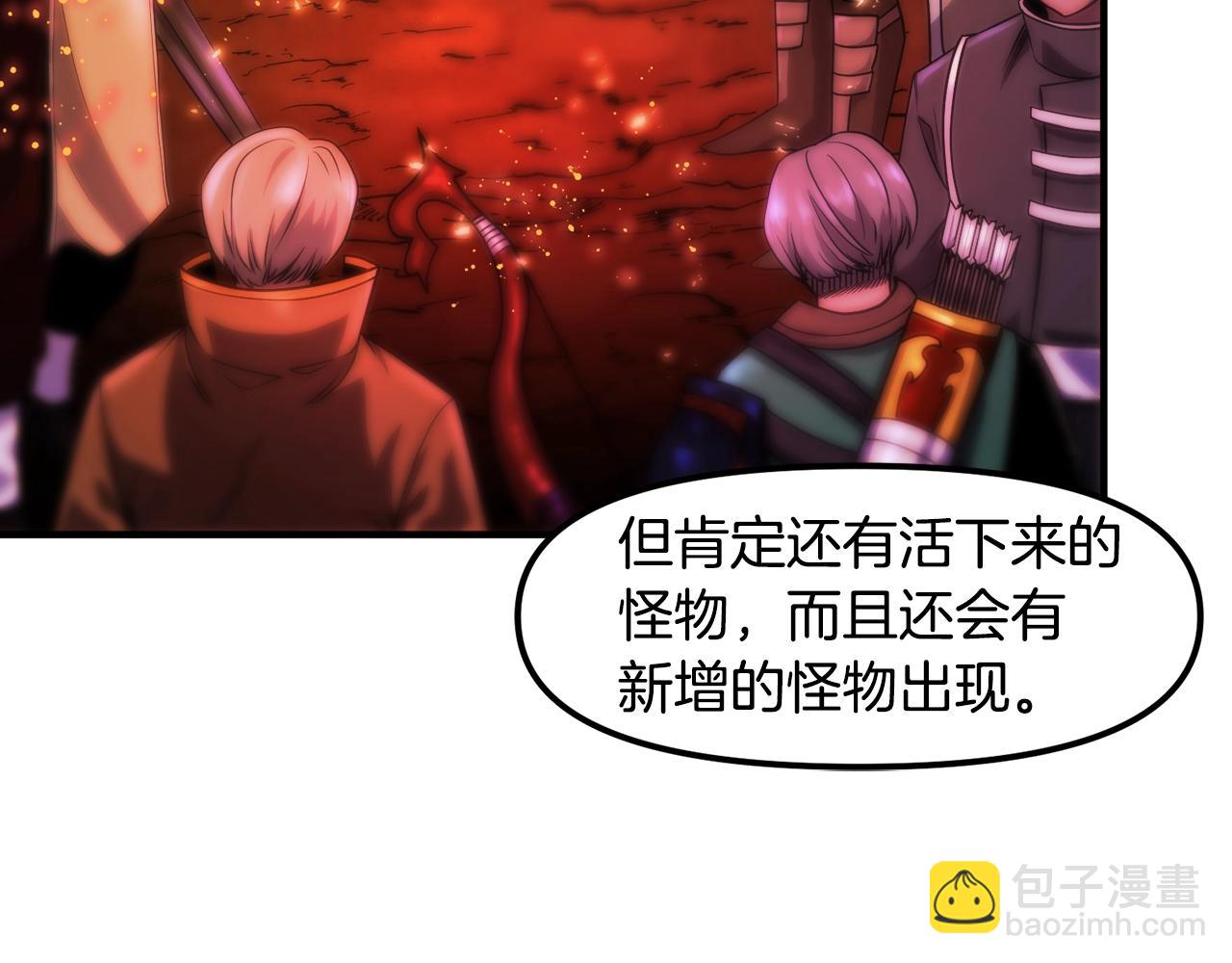 第72话 掉落的飞船124
