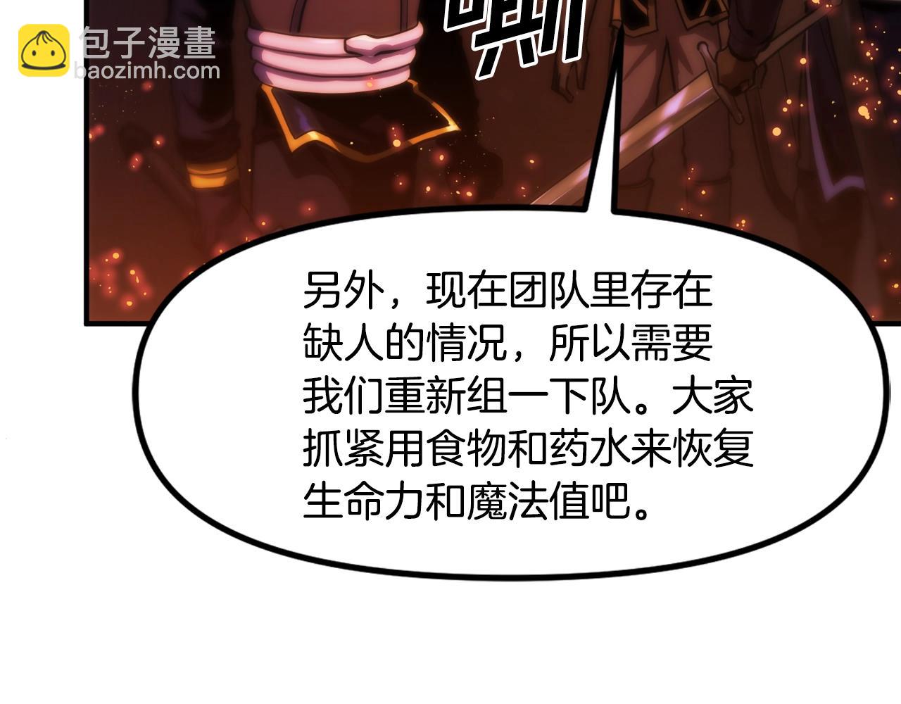 第72话 掉落的飞船126