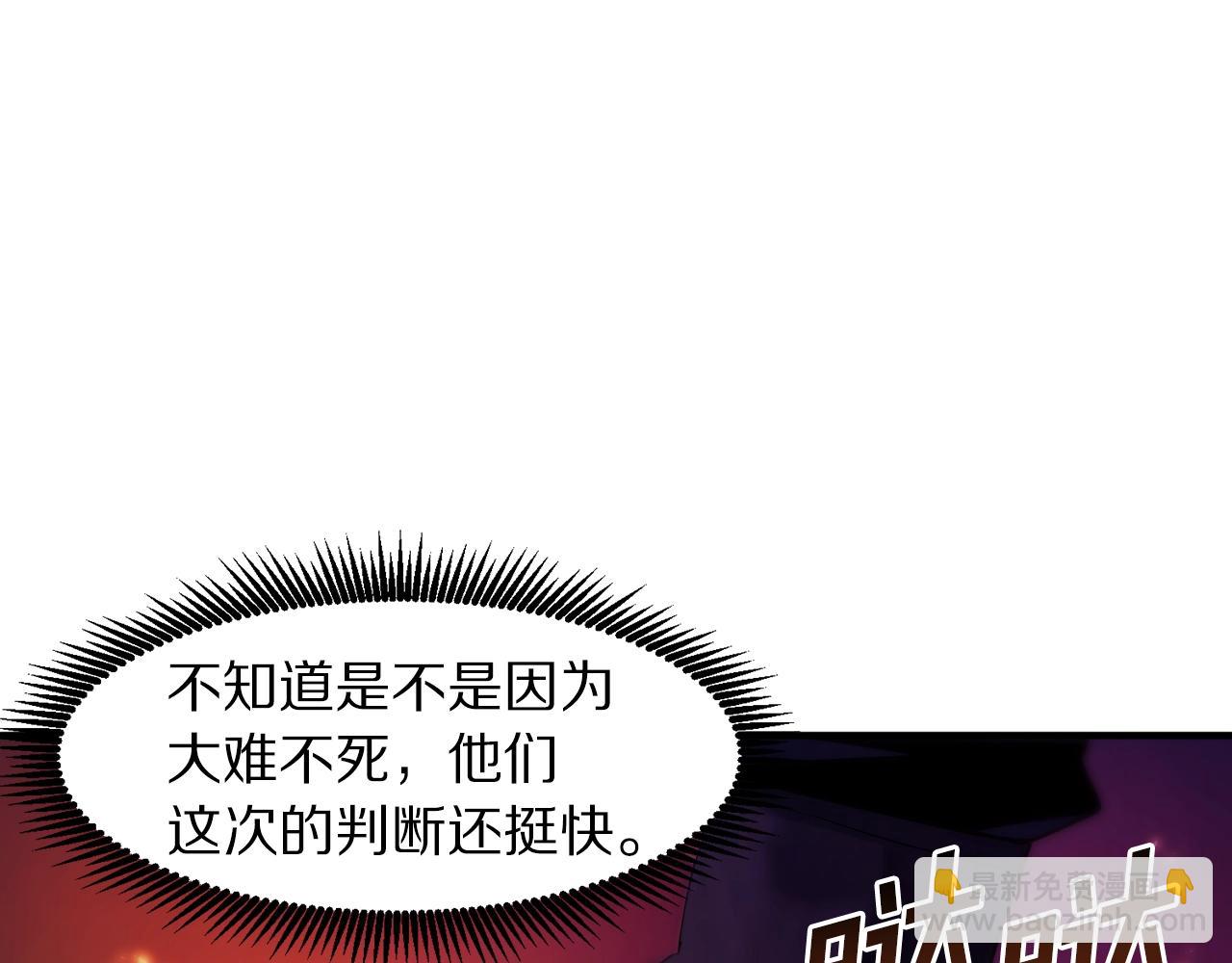 第72话 掉落的飞船127