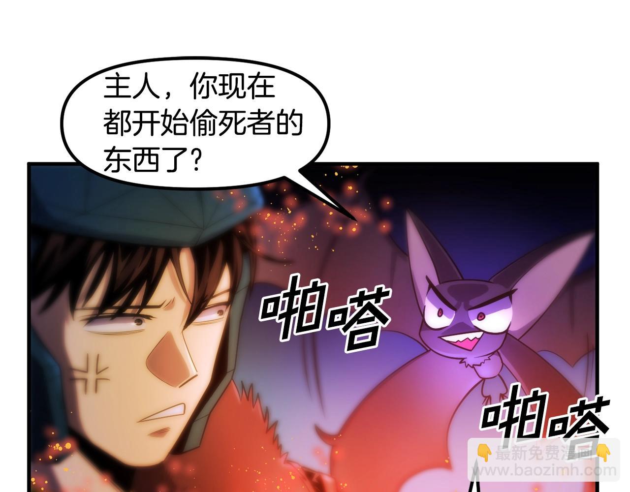 第72话 掉落的飞船137
