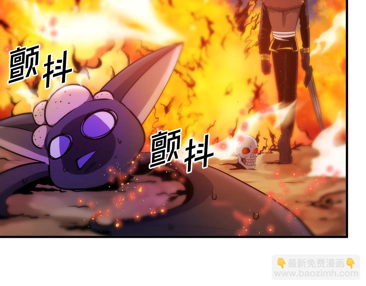 第72话 掉落的飞船141