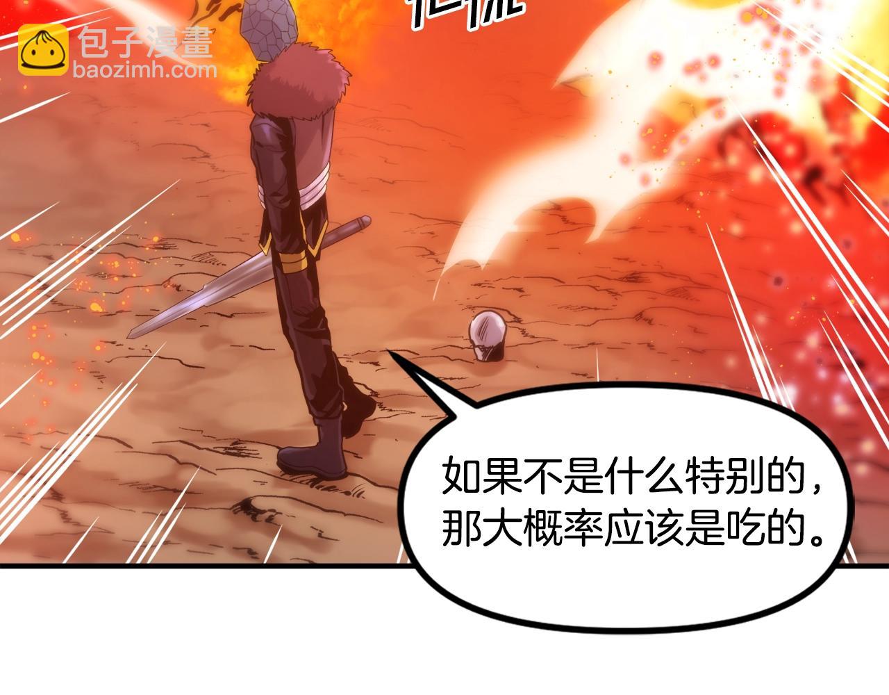 第72话 掉落的飞船146