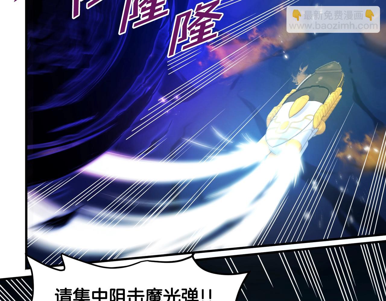 第72话 掉落的飞船16