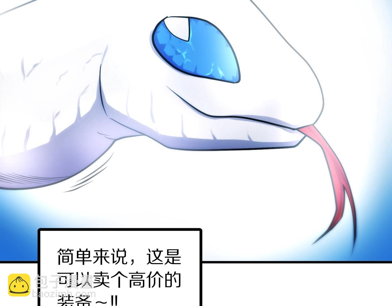 第72话 掉落的飞船166