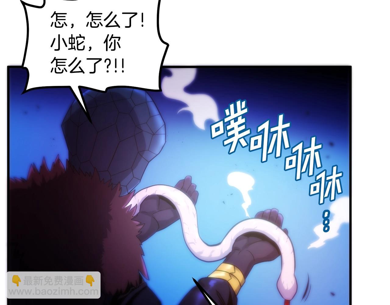 第72话 掉落的飞船171