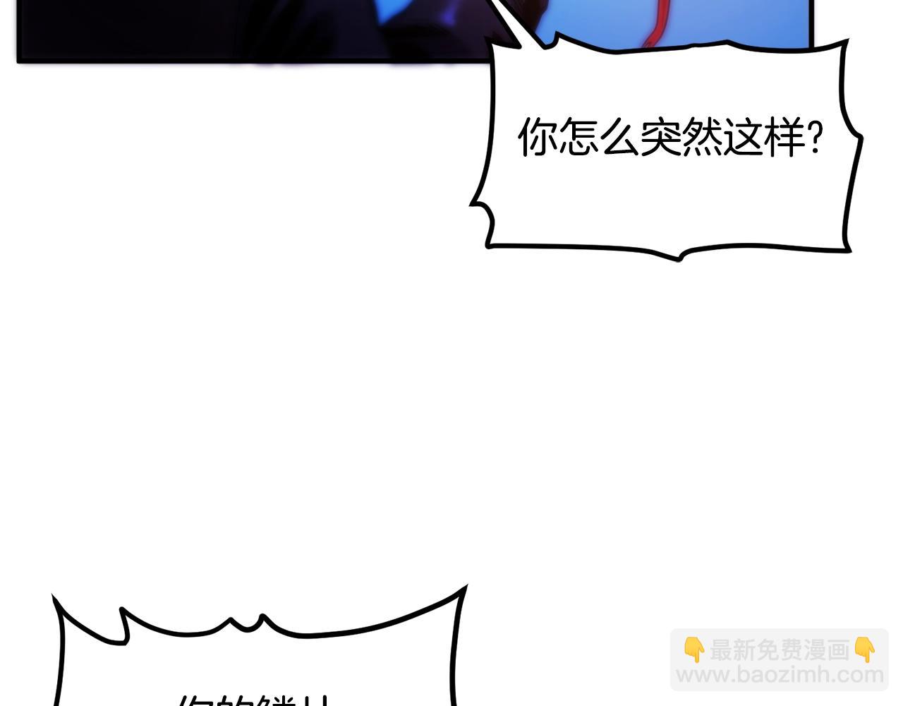 第72话 掉落的飞船172