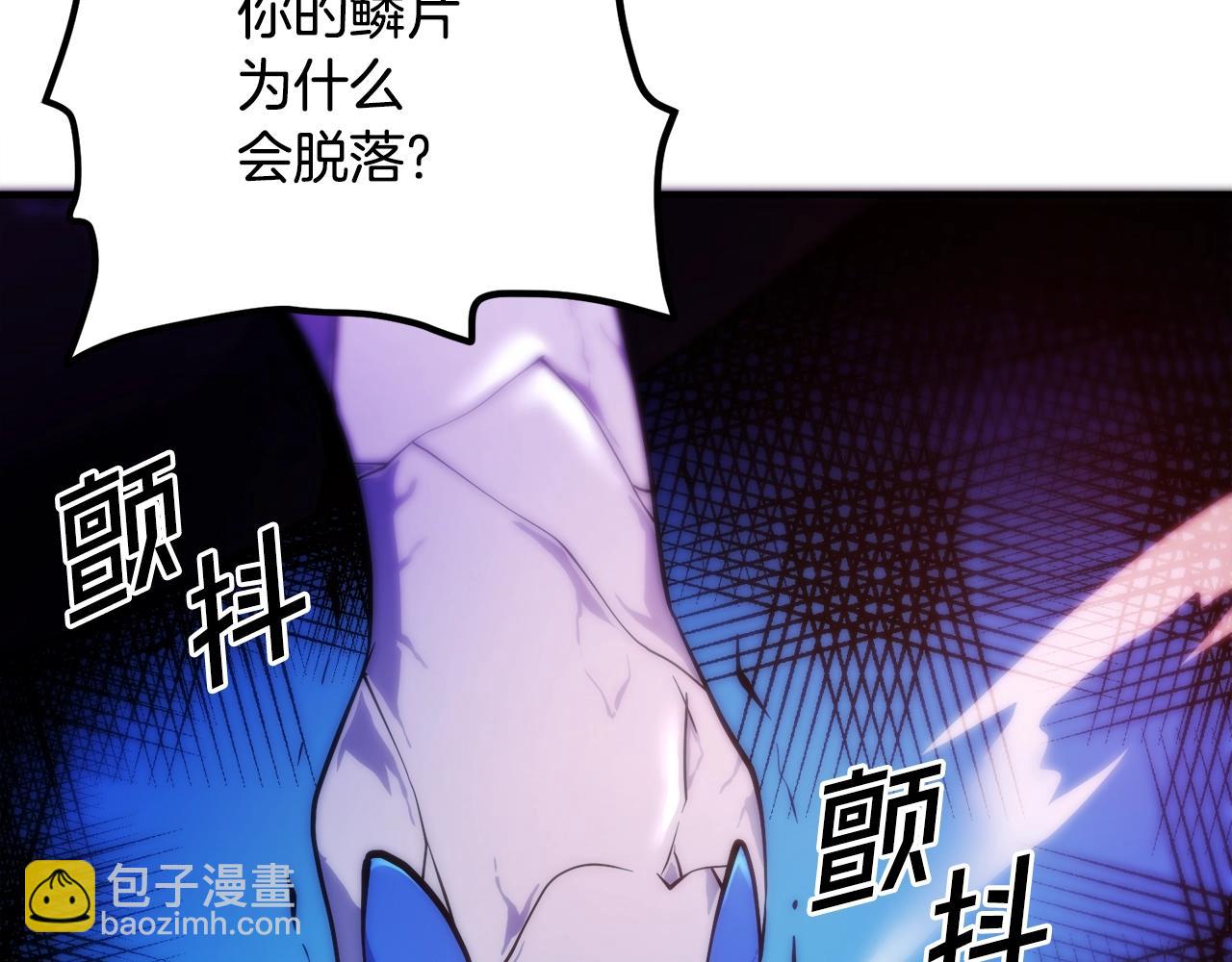 第72话 掉落的飞船173