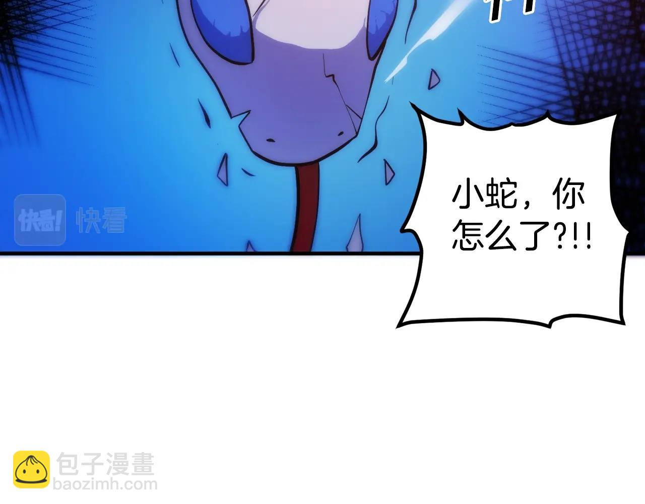 第72话 掉落的飞船174