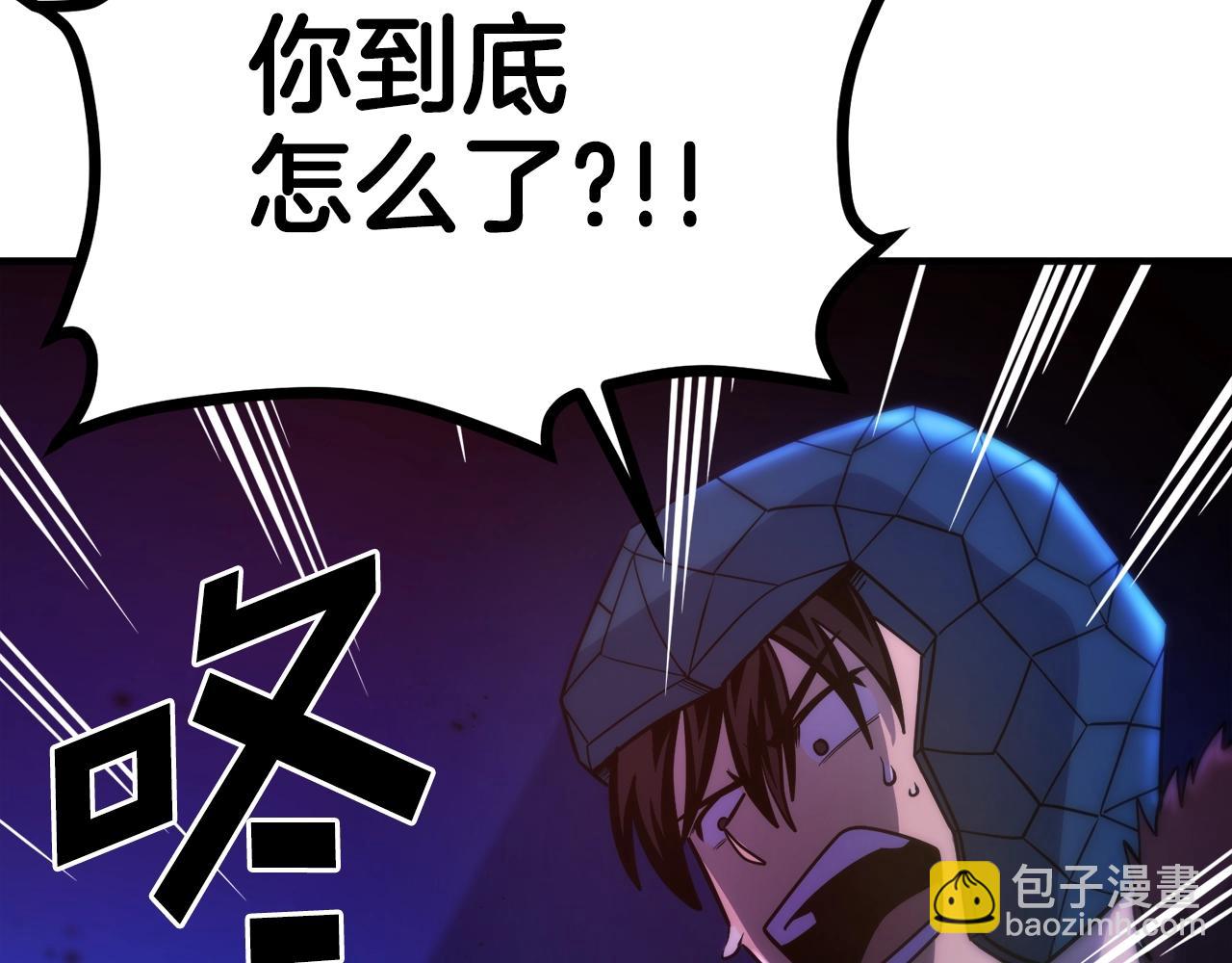 第72话 掉落的飞船176