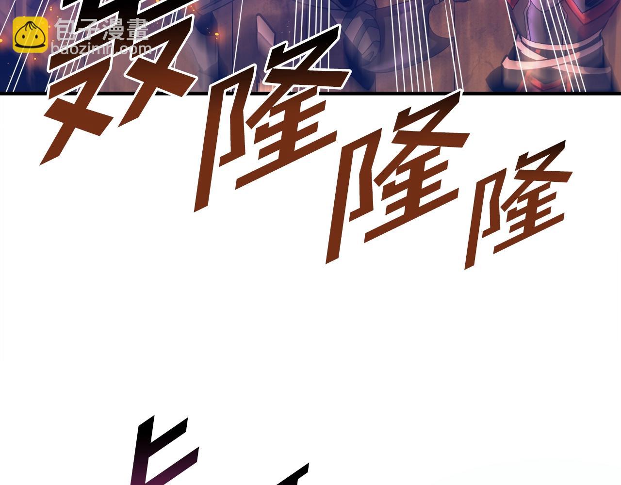 第72话 掉落的飞船22