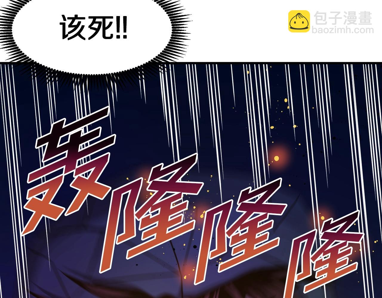 第72话 掉落的飞船29