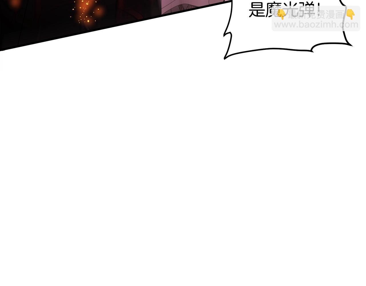 第72话 掉落的飞船3