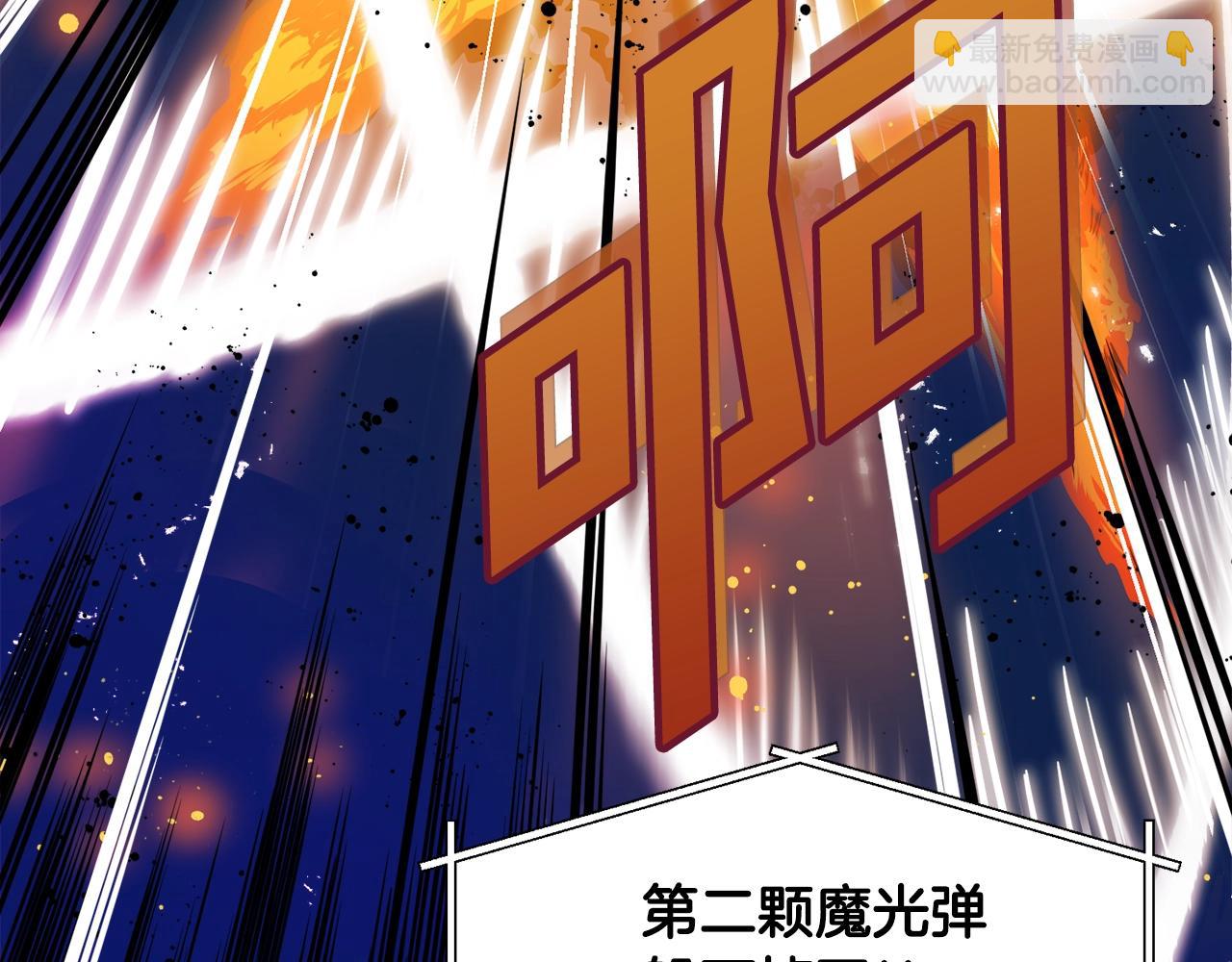 第72话 掉落的飞船39