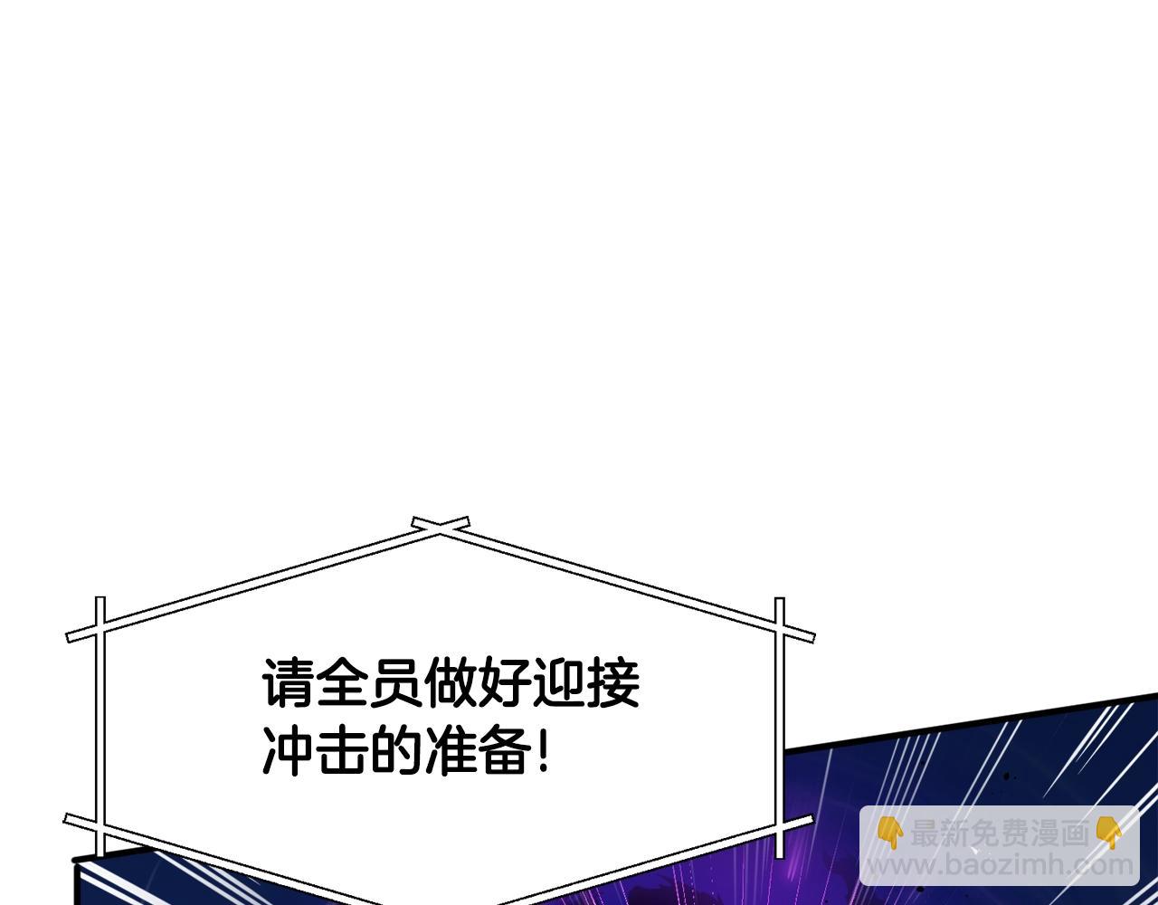 第72话 掉落的飞船41