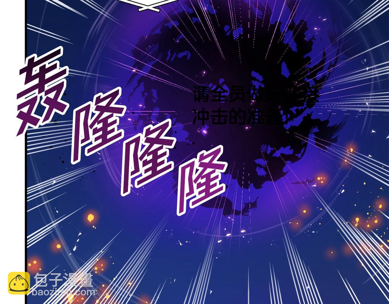 第72话 掉落的飞船42