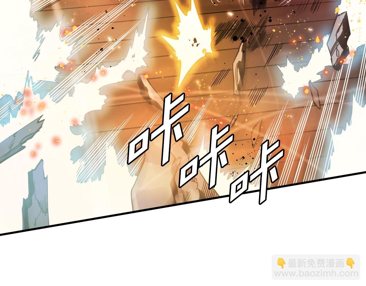 第72话 掉落的飞船52