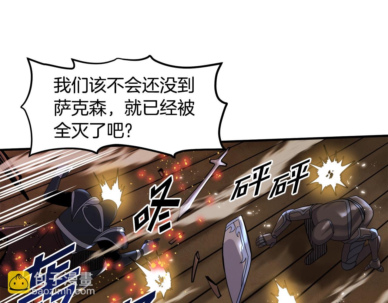 第72话 掉落的飞船58