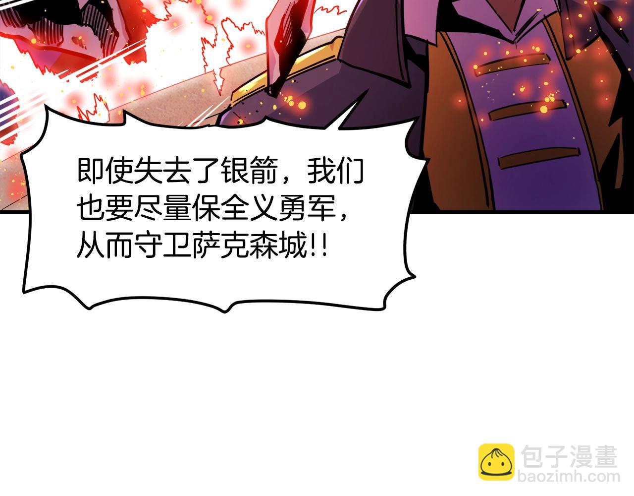 第72话 掉落的飞船62