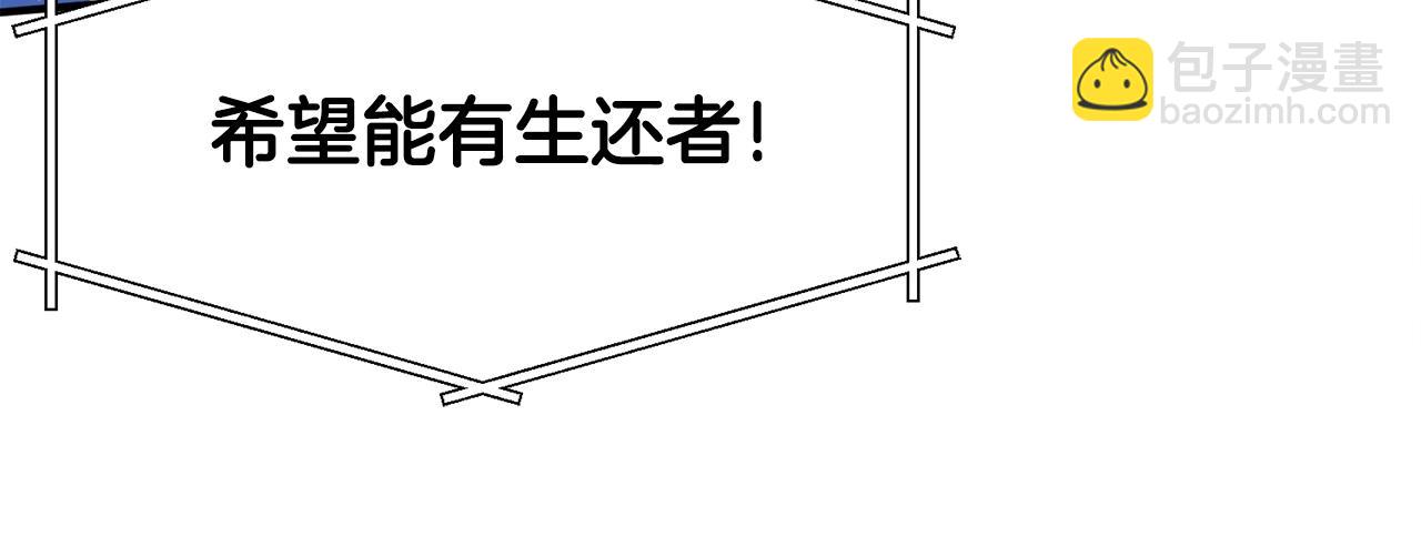 第72话 掉落的飞船65