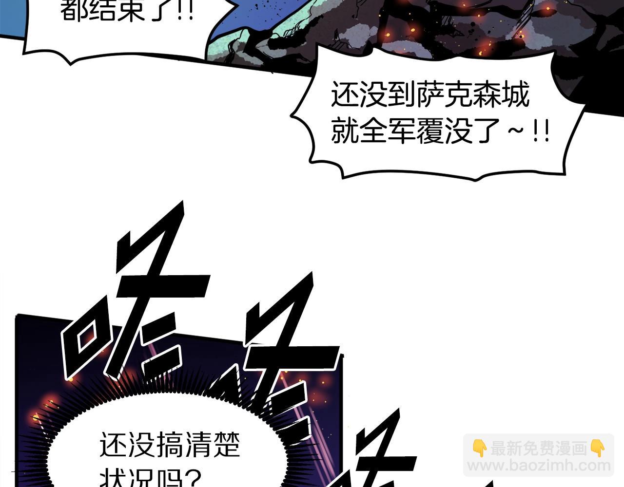 第72话 掉落的飞船68