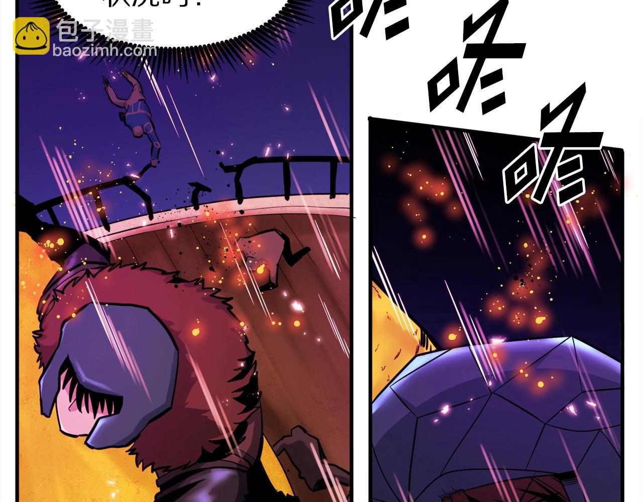 第72话 掉落的飞船69