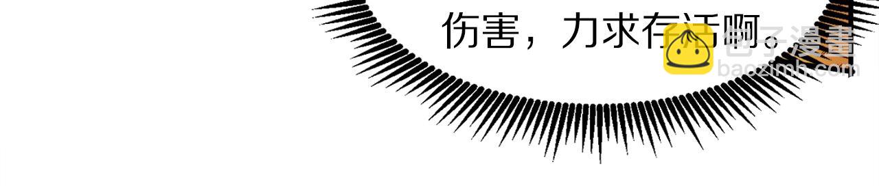 第72话 掉落的飞船71