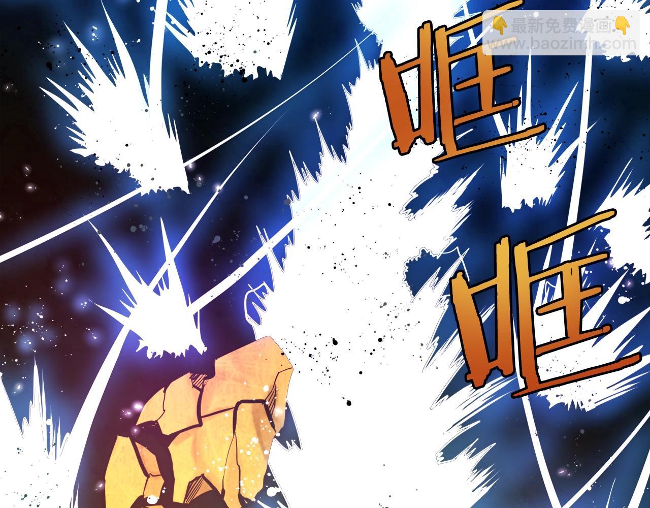 第72话 掉落的飞船74