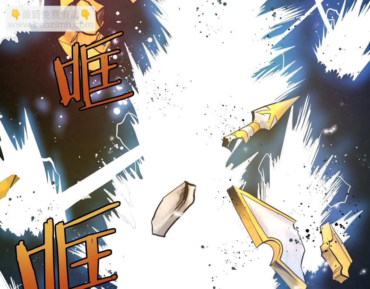 第72话 掉落的飞船75