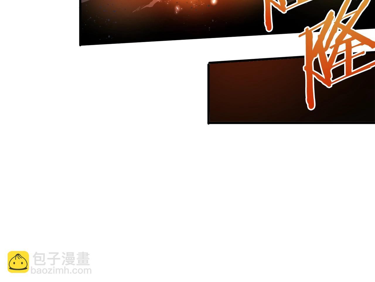 第72话 掉落的飞船80