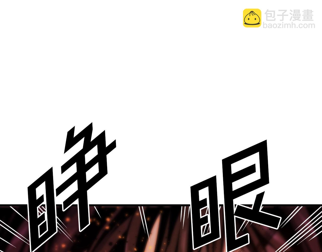 第72话 掉落的飞船81