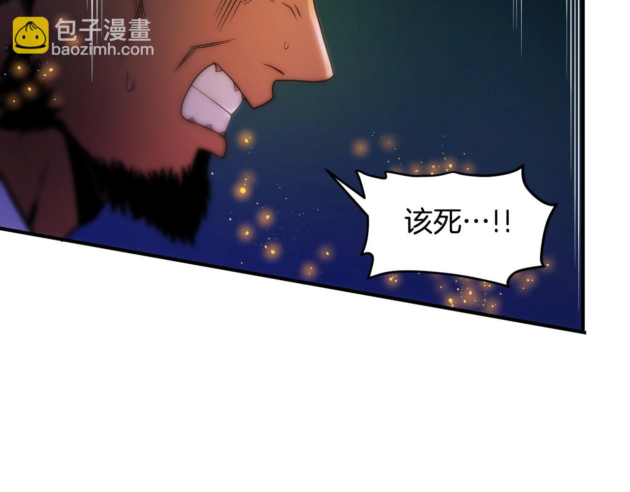 第72话 掉落的飞船9