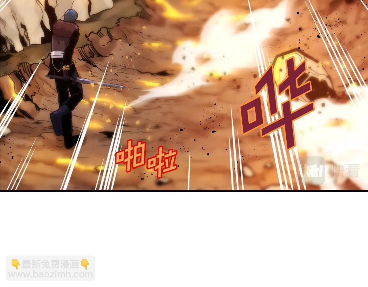 第72话 掉落的飞船93