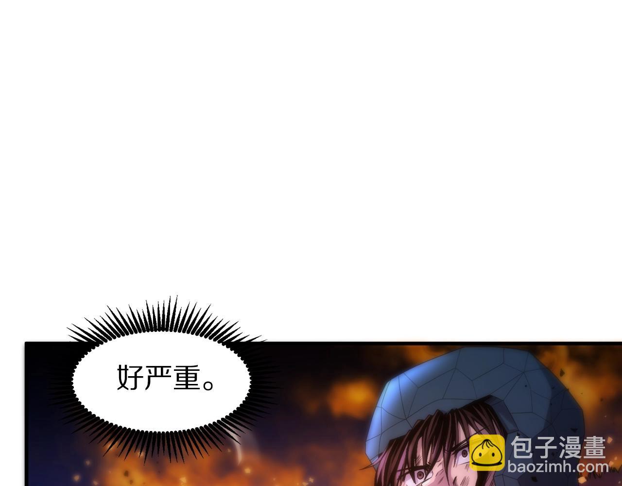 第72话 掉落的飞船95