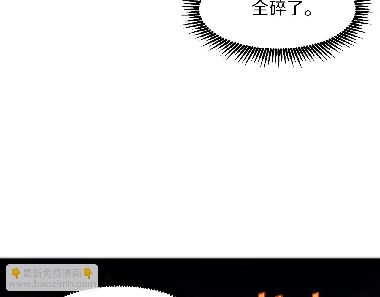 第72话 掉落的飞船97