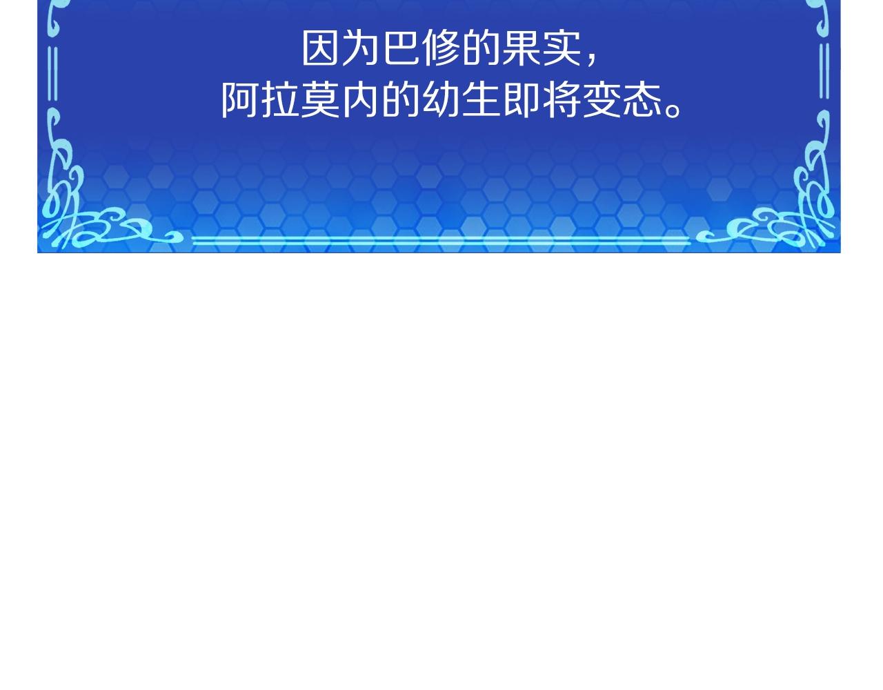 第73话 影子怪1
