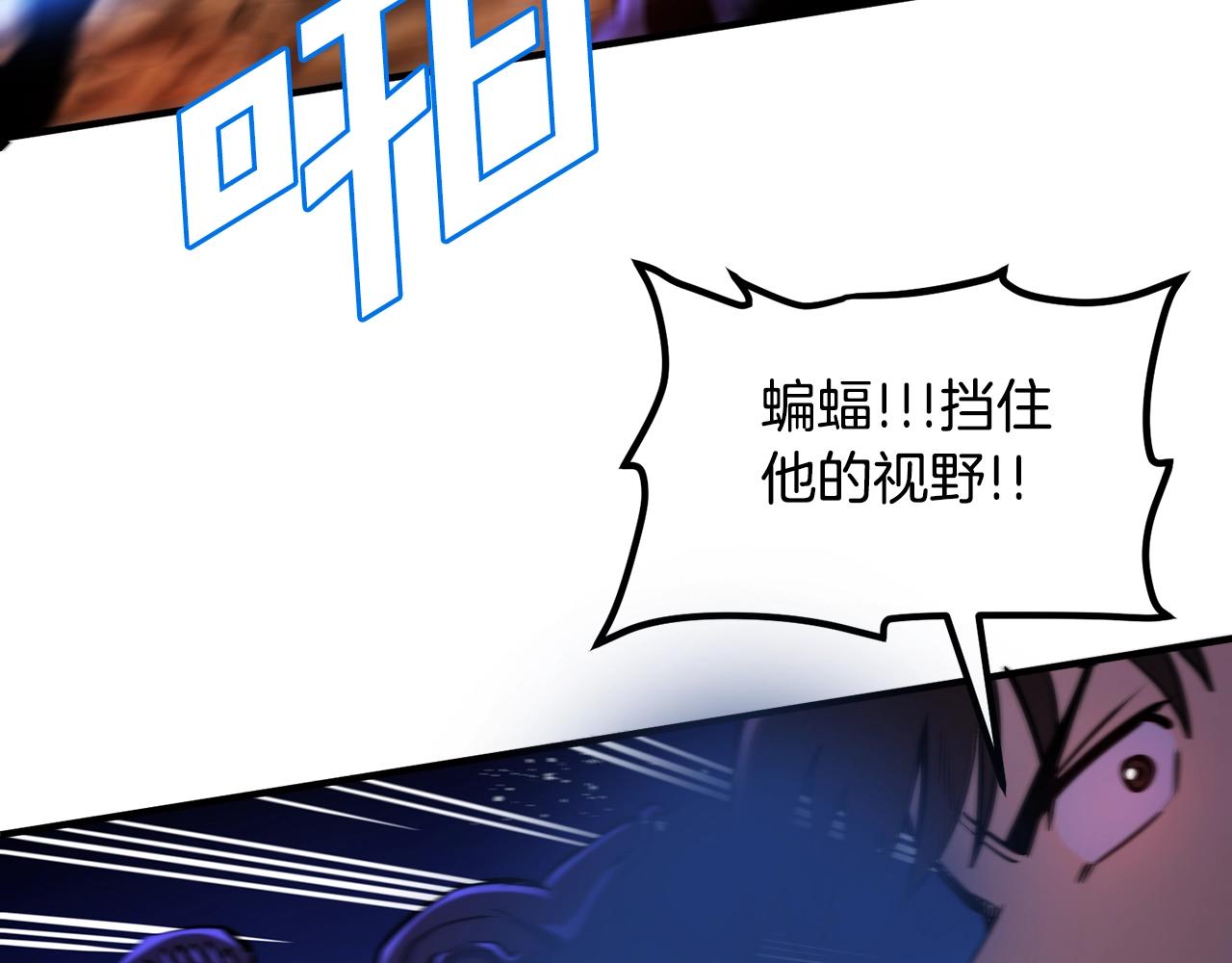 第73话 影子怪109
