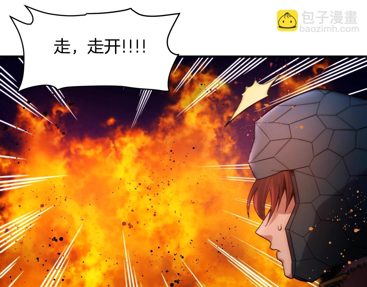 第73话 影子怪12