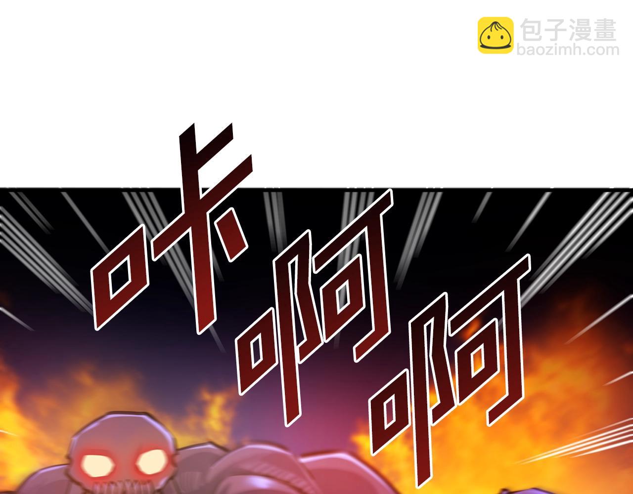 第73话 影子怪129
