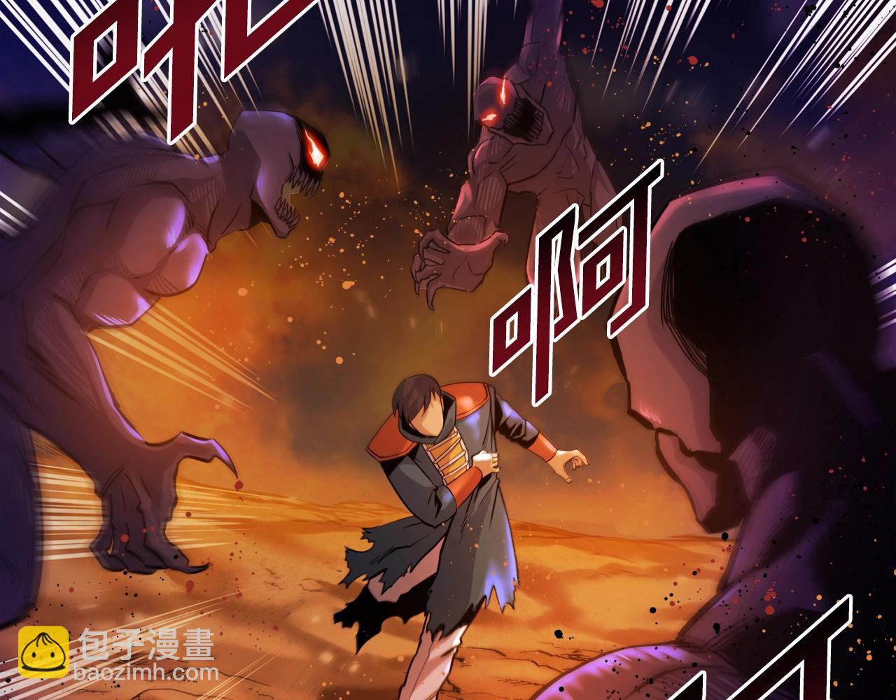第73话 影子怪15