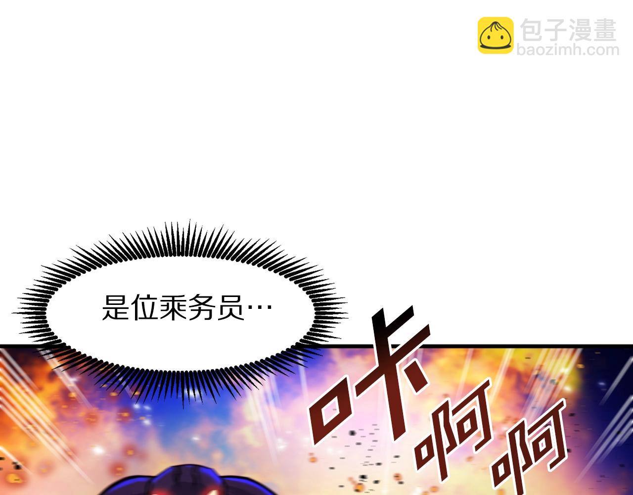 第73话 影子怪26