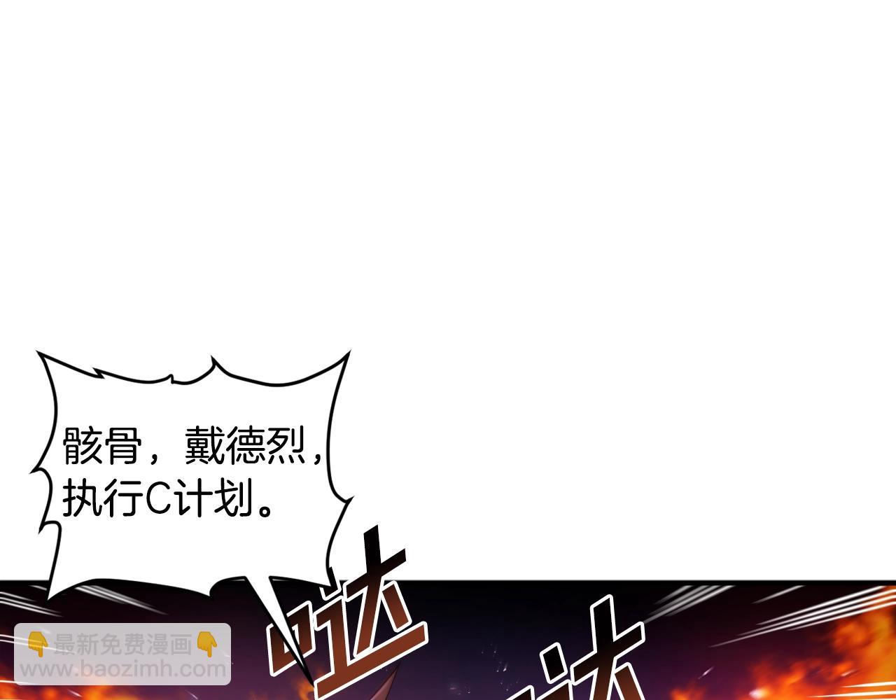 第73话 影子怪36