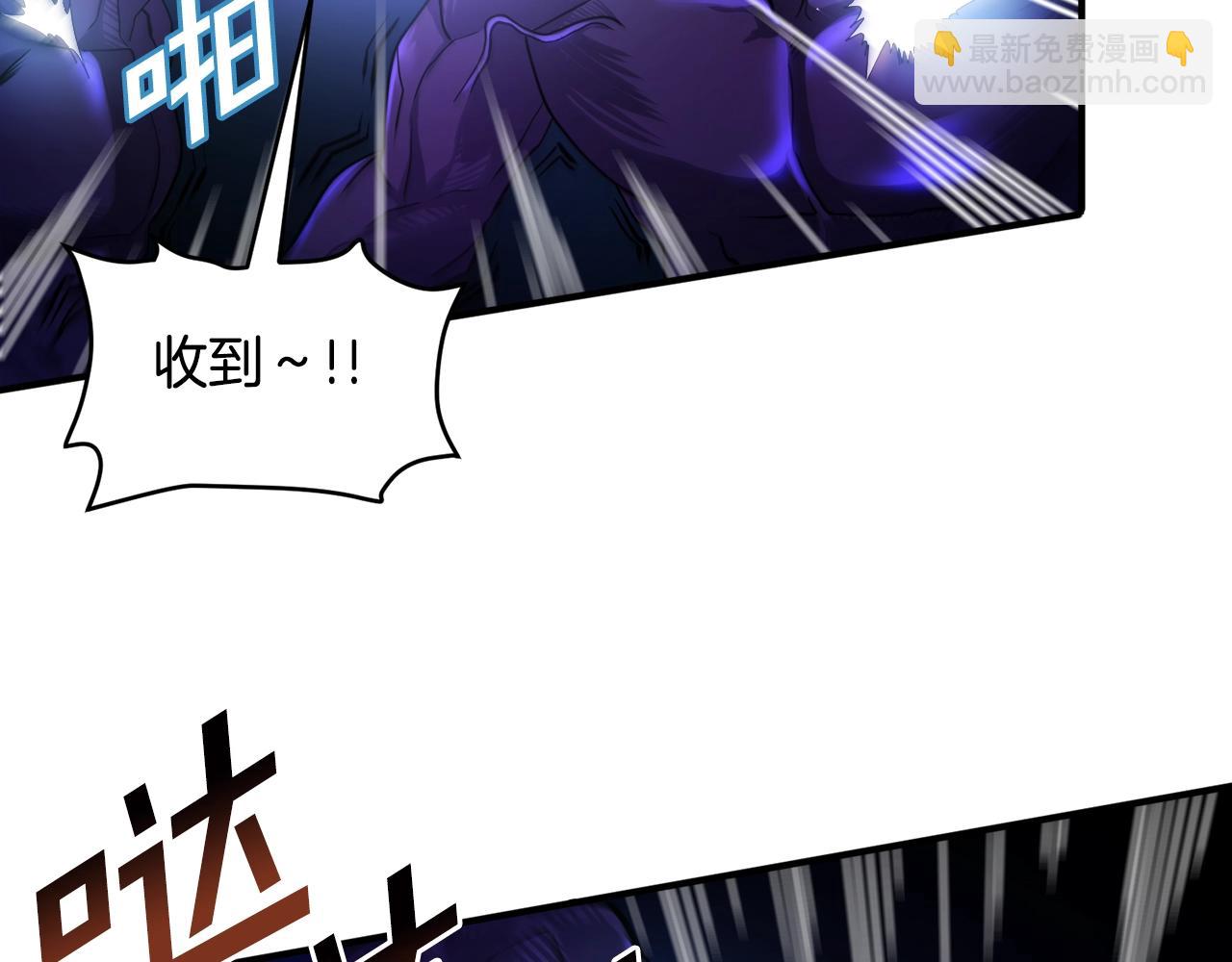 第73话 影子怪39