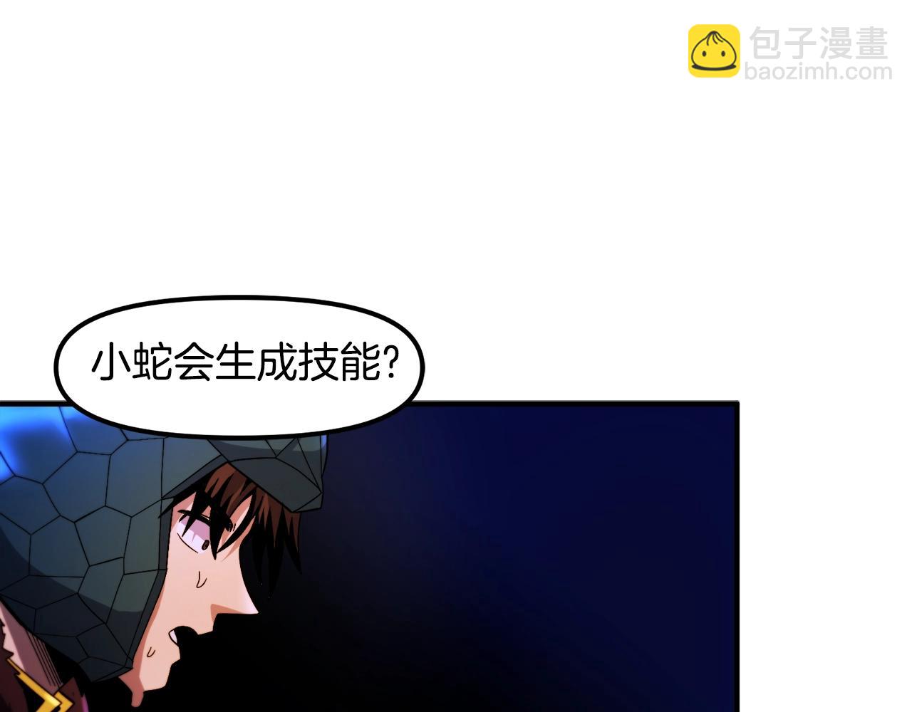 第73话 影子怪5
